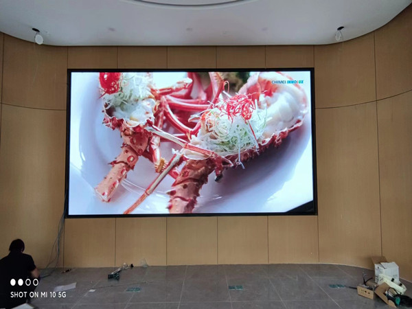 饶河会议室p2室内led大屏